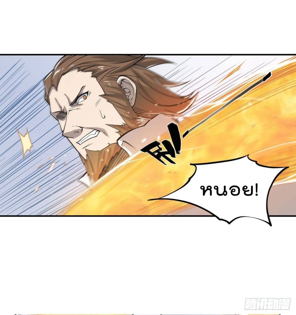 The Strongest Knight Become To Lolicon Vampire ผมคืออัศวินผู้แข็งแกร่งที่ถูกสาปให้กลายเป็นแวมไพร์โลลิ 5-5