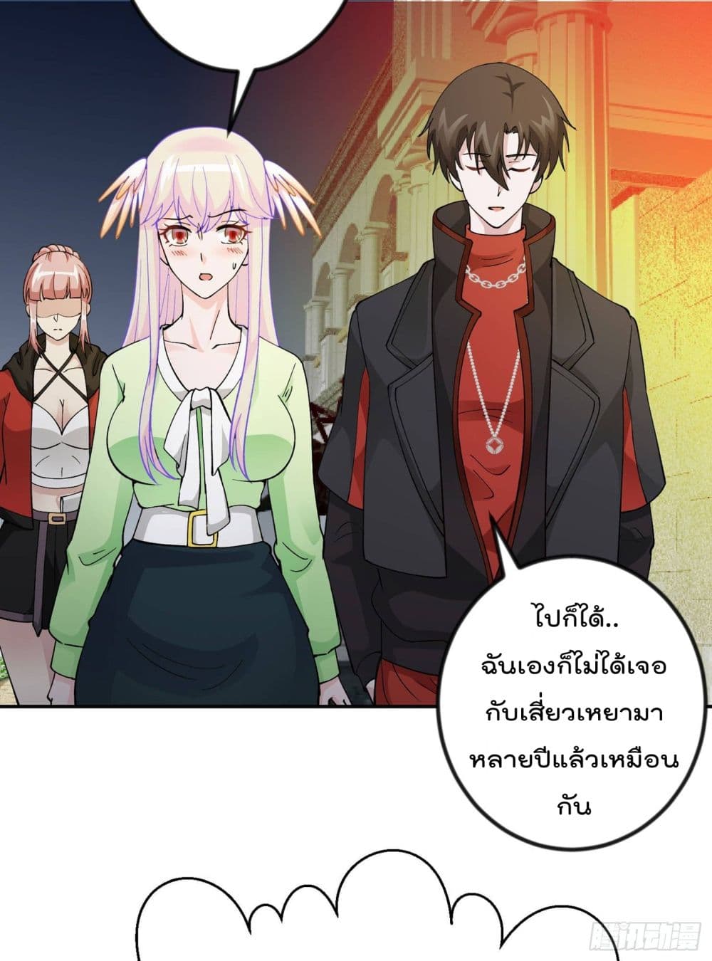 The Legend God King in The City ตำนานราชันเซียนแห่งนคร 27-27