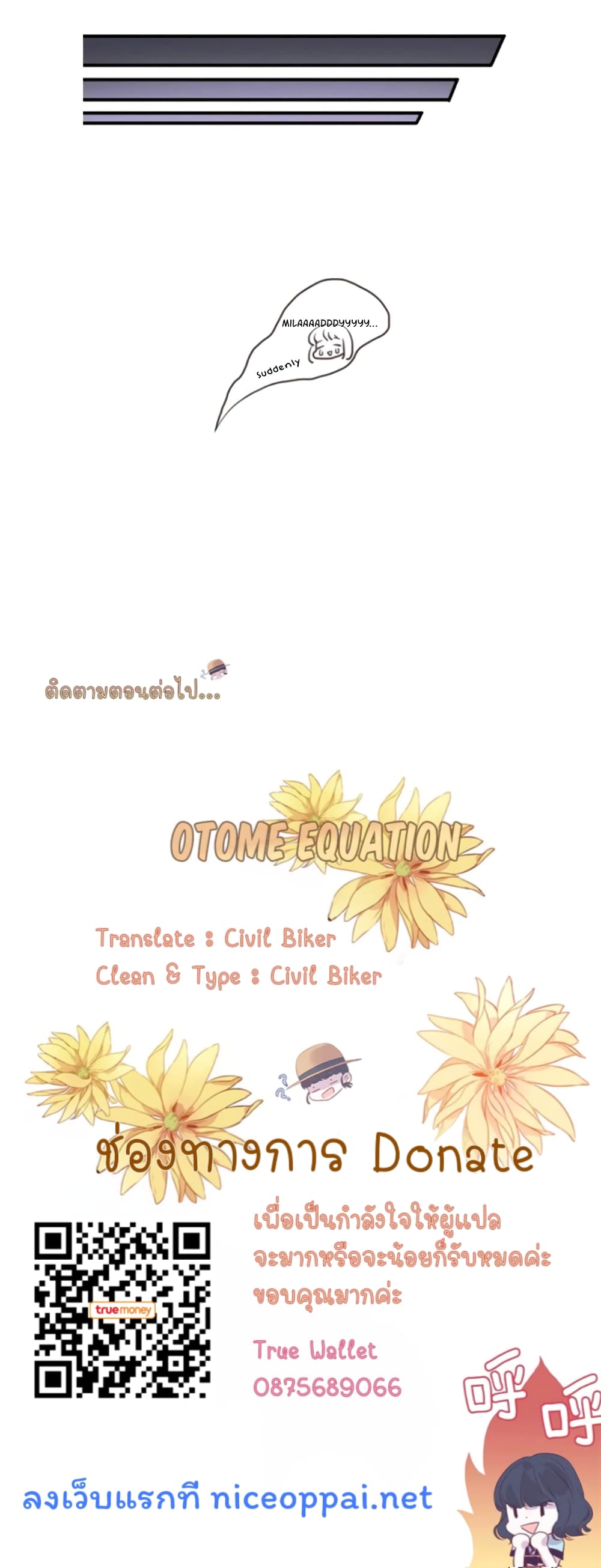 Otome Equation 2-2