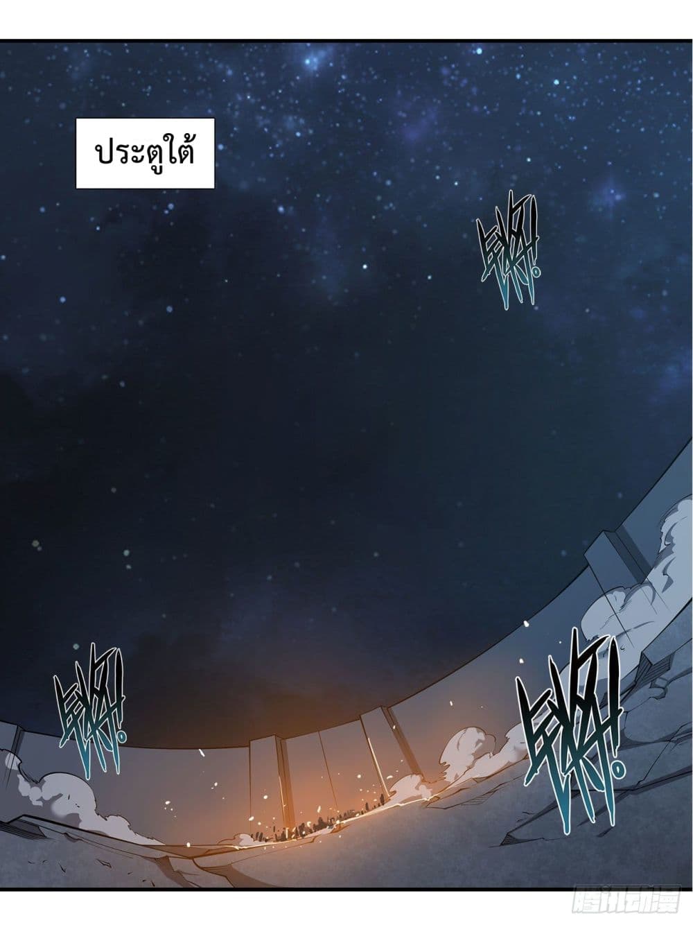The Strongest Knight Become To Lolicon Vampire ผมคืออัศวินผู้แข็งแกร่งที่ถูกสาปให้กลายเป็นแวมไพร์โลลิ 35-35