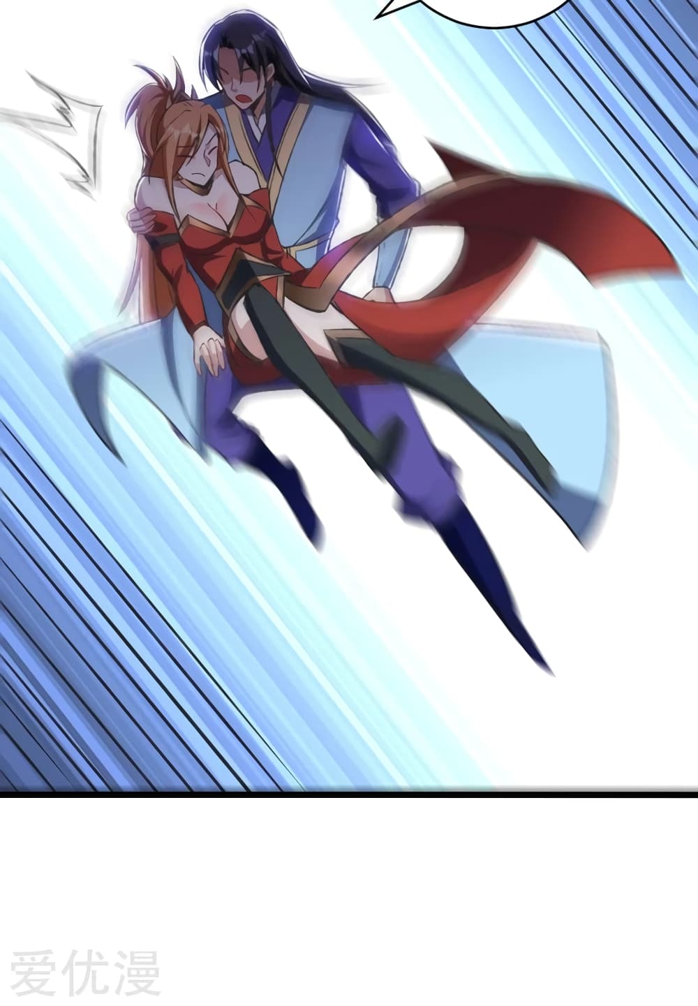 Rise of The Demon King รุ่งอรุณแห่งราชาปีศาจ 139-139