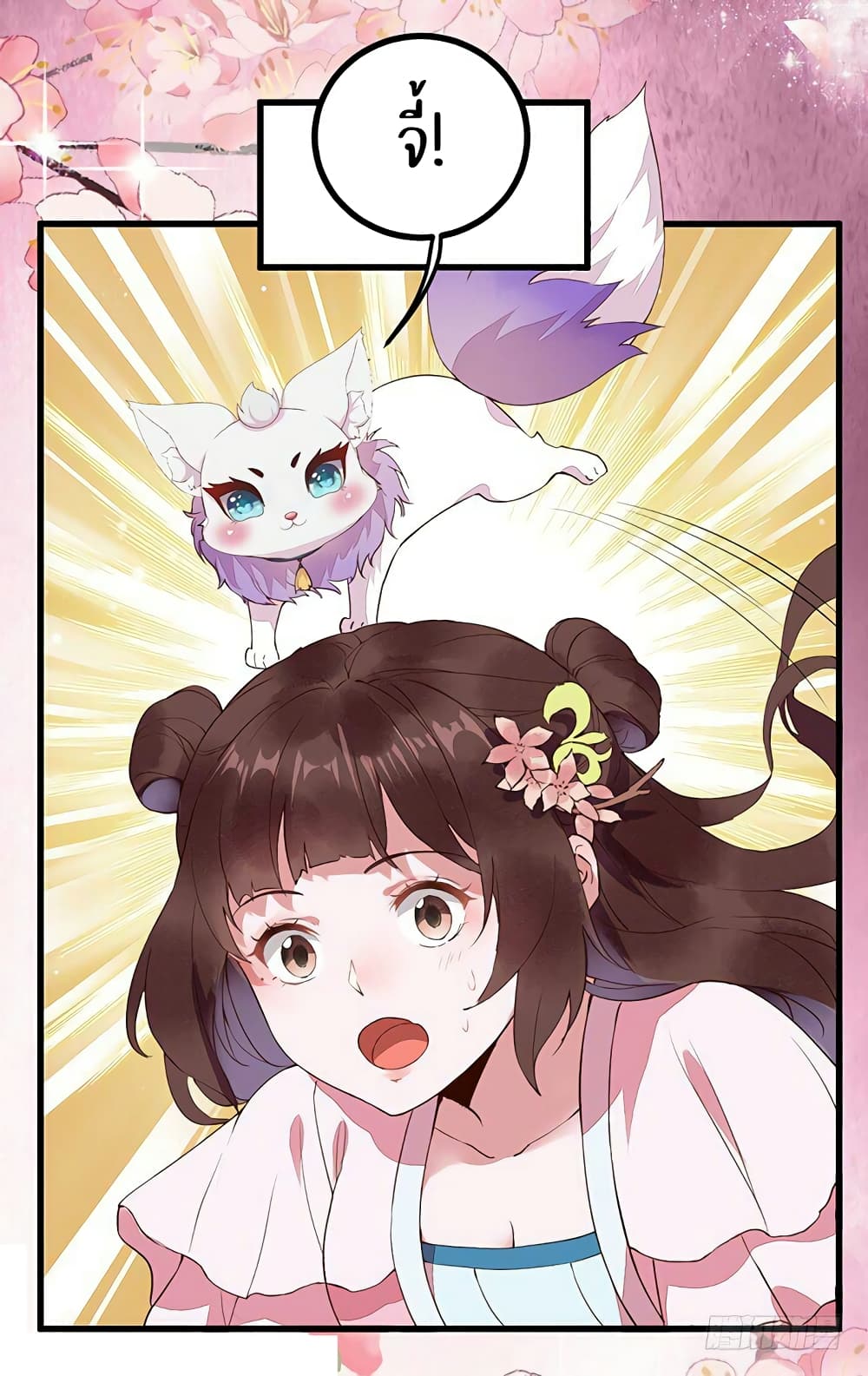 Rebirth Of The Divine Doctor 14-14