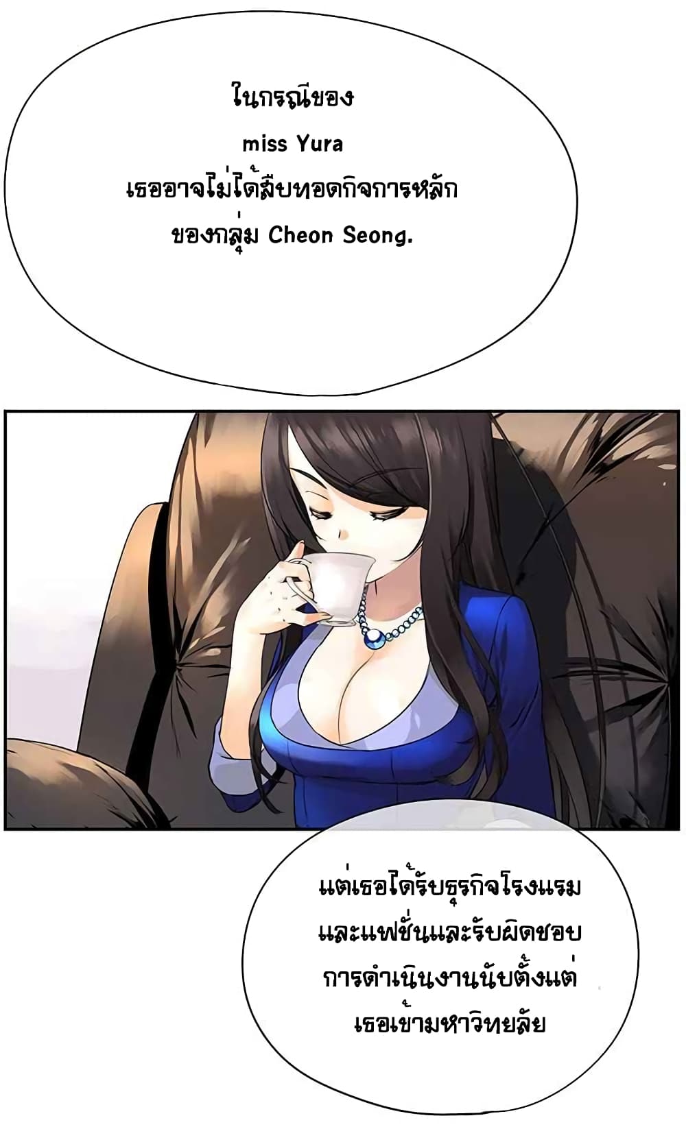The God of "Game of God" 6-6