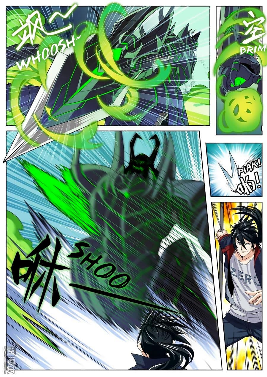 Hero? I Quit A Long Time Ago ฮีโร่น่ะหรอ? ฉันเลิกเป็นมานานแล้ว 98-98