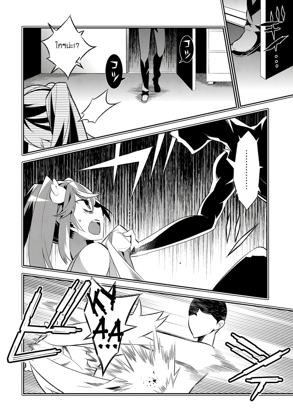 Mousugu Shinu Hito 5-เรื่องราวมากมายที่เกิดขึ้นช่วงนี้