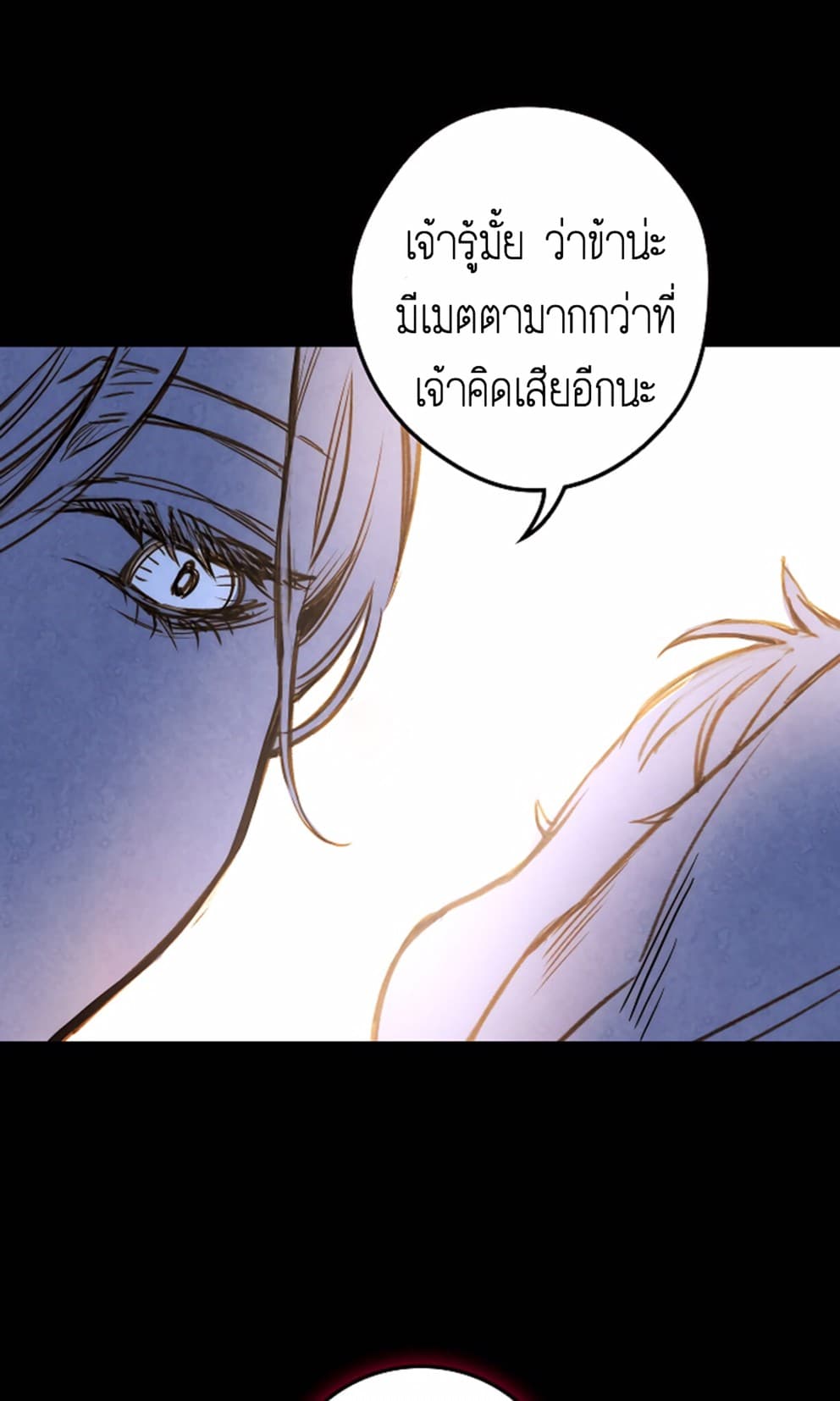 Shadow Queen 1-1