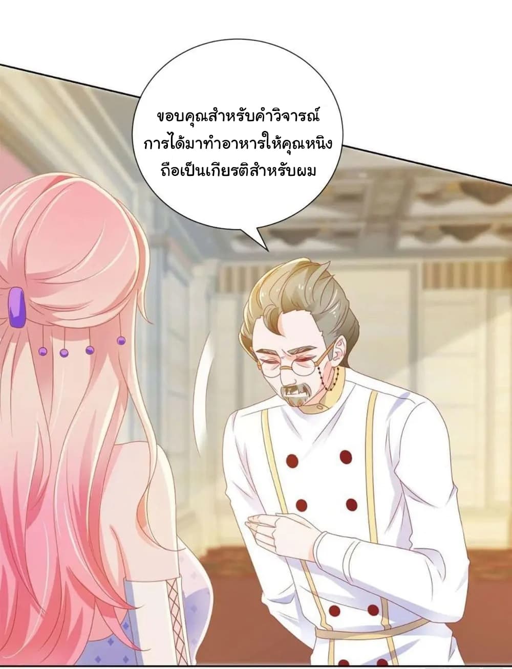 The Lovely Wife And Strange Marriage แผนรักลวงใจ 158-158
