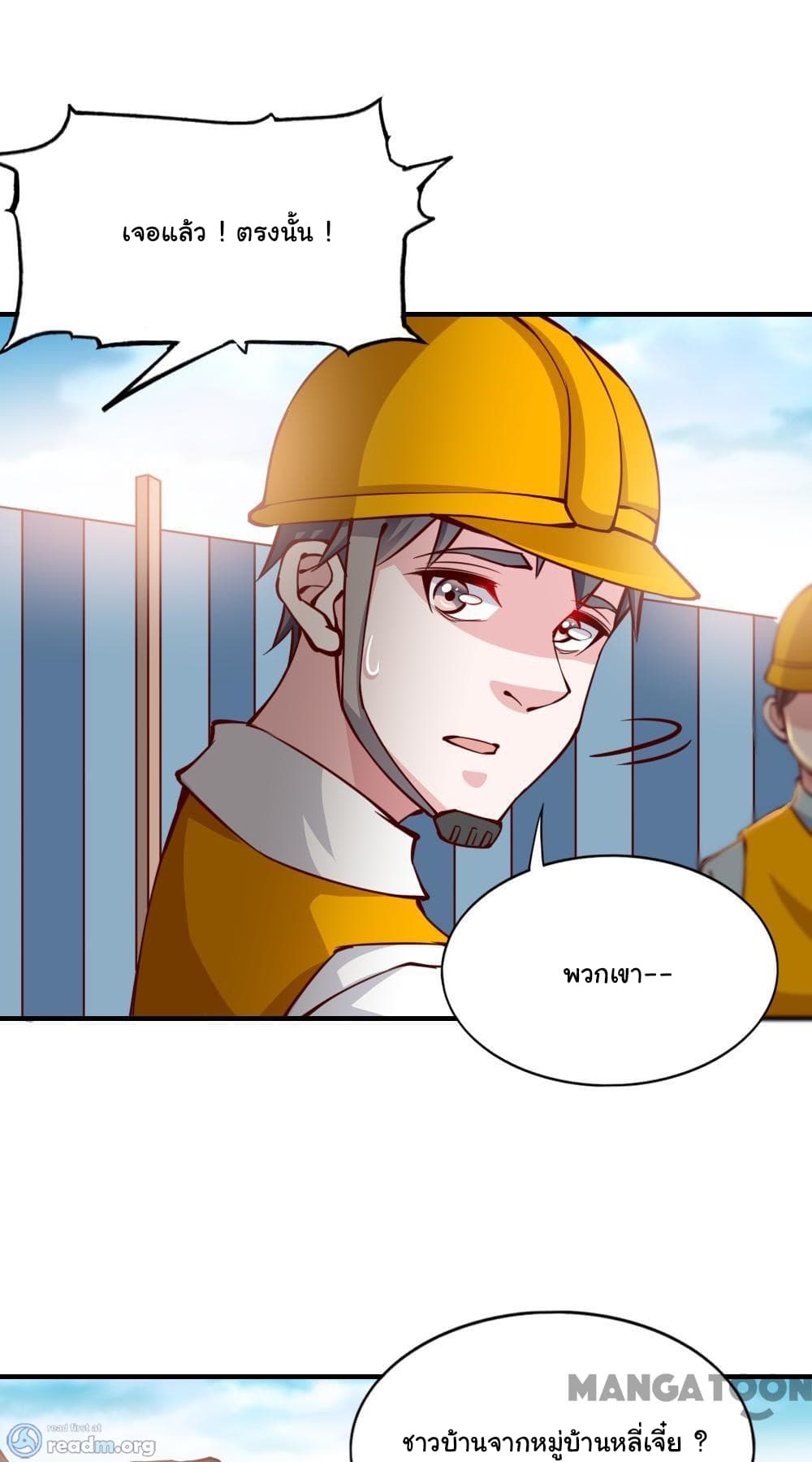 Almight Network 144-144