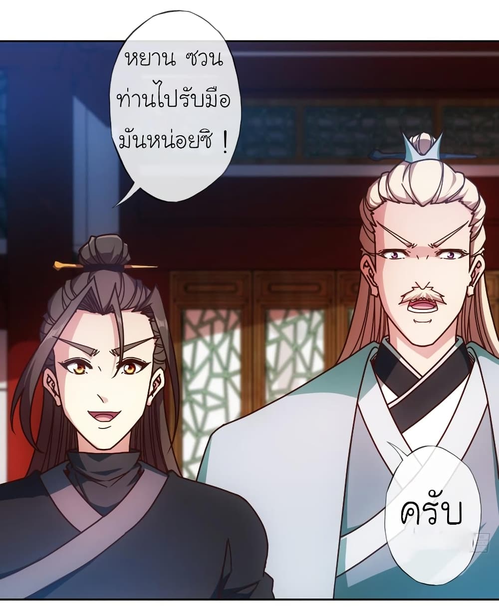 Hong Tianshen Zun 84-84