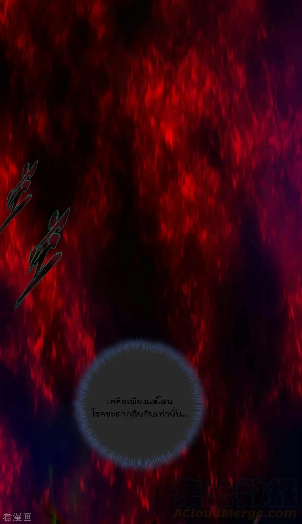 Immortal Mortal 0-0