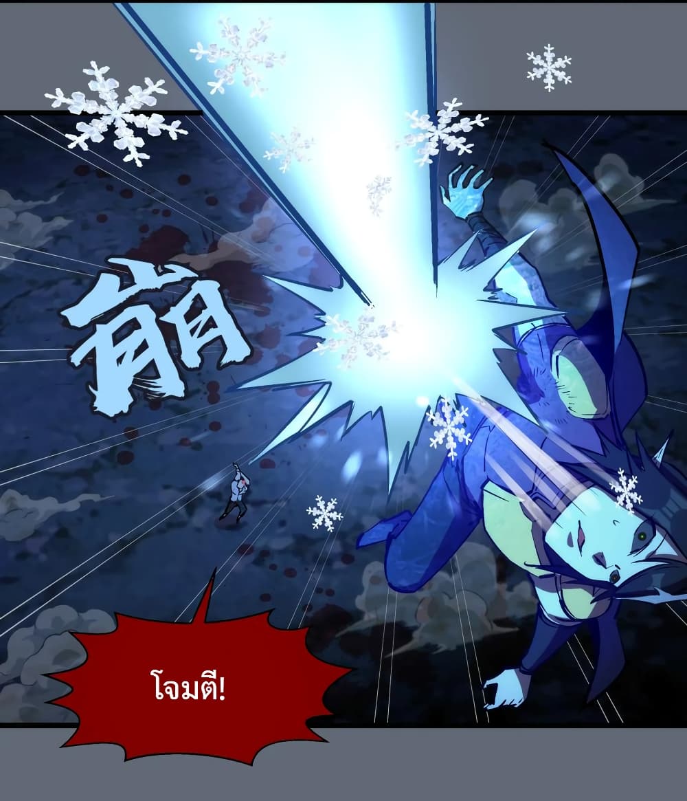 I'm Not the Overlord! 29.2-29.2