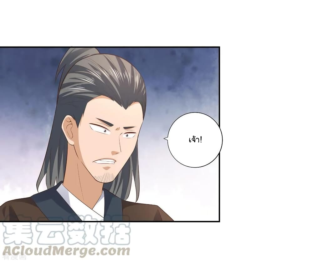Wu Ling (Martial Spirit) Sword Master 23-23