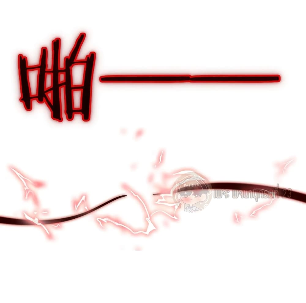 Mo Shou Jian Sheng 4-4