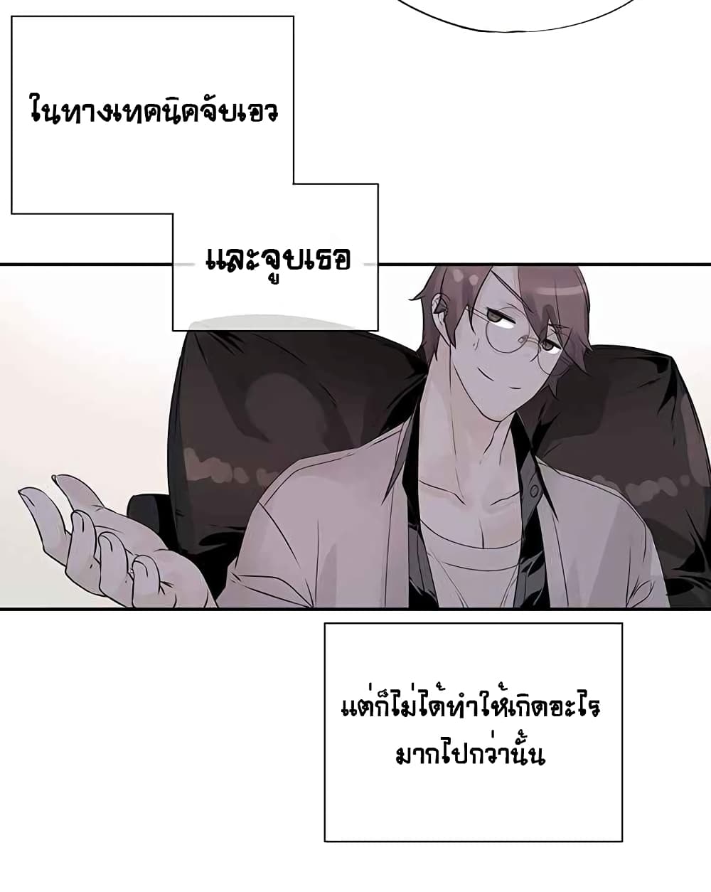The God of "Game of God" 19-19