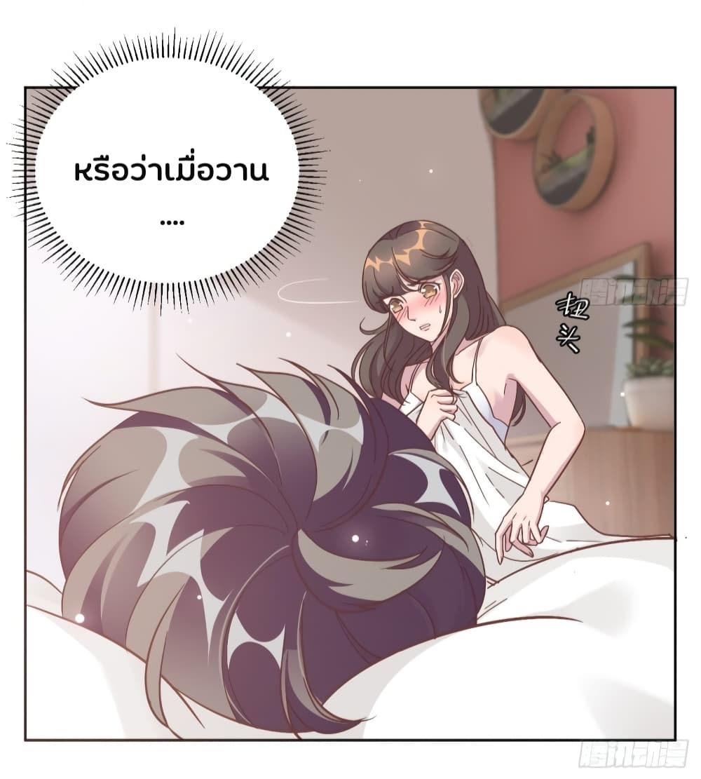 A Hidden Love Marriage 1-1