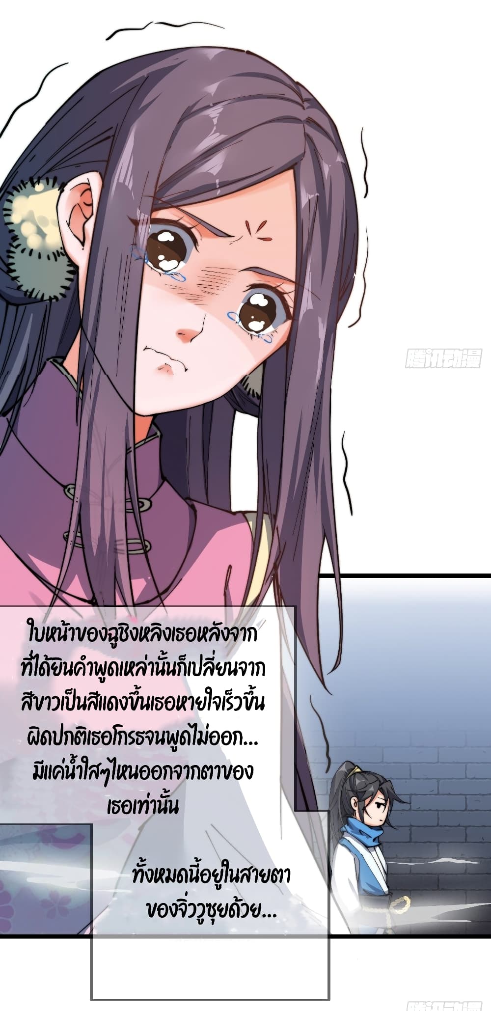 I'm Longlife 9000 Years Old 8-8