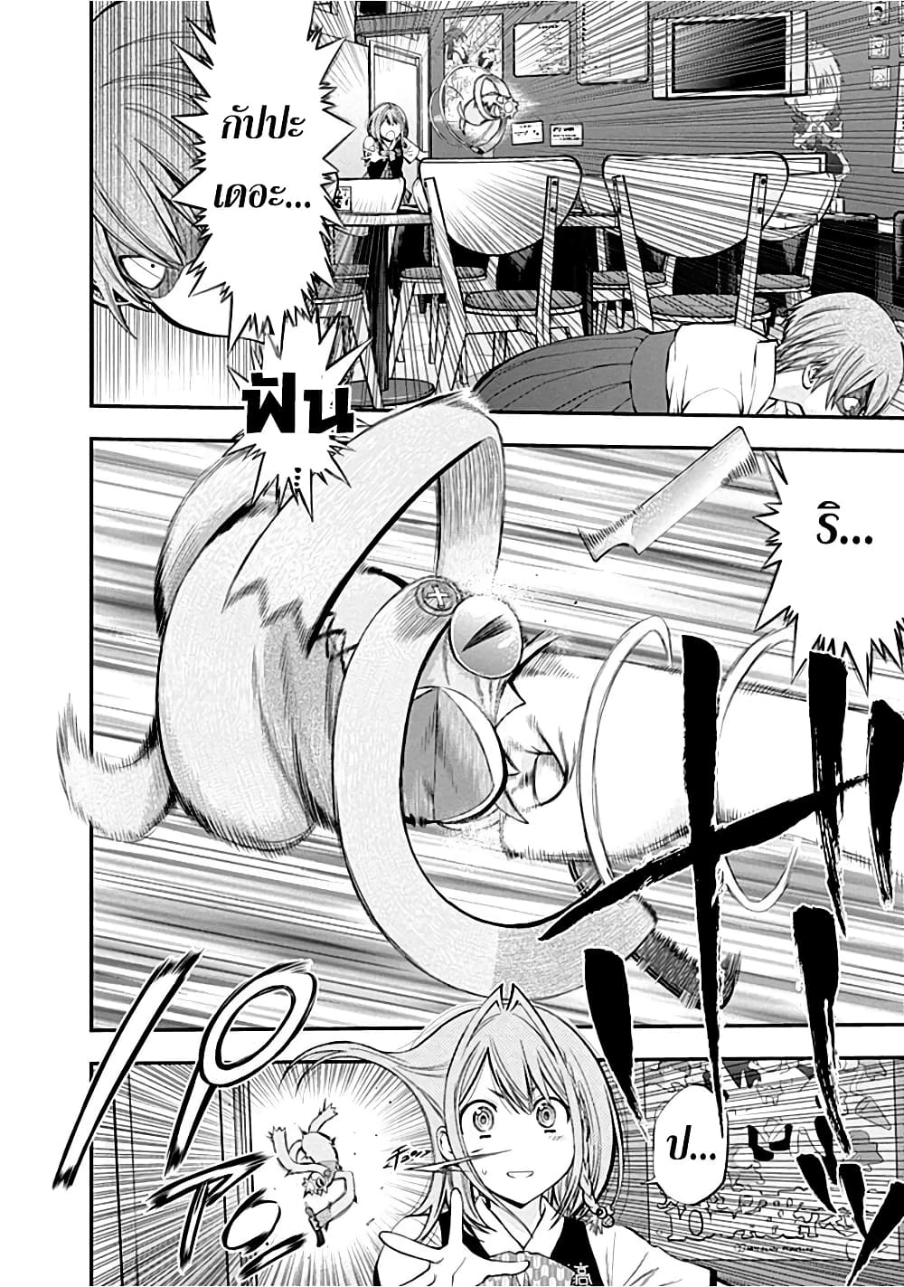 Youkai Shoujo 21-ผู้หญิงด้วยกัน...!ค่ะ