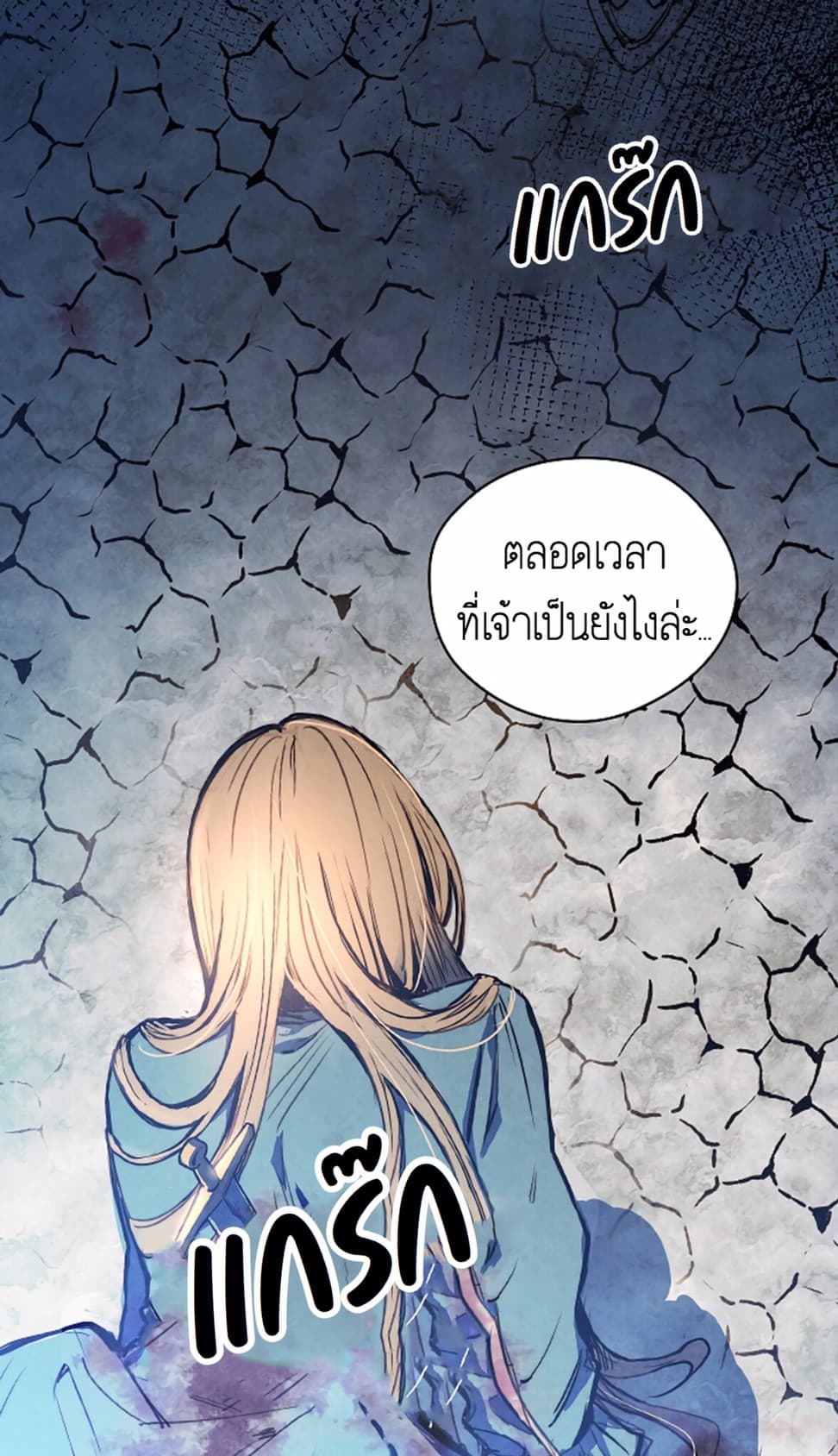 Shadow Queen 1-1