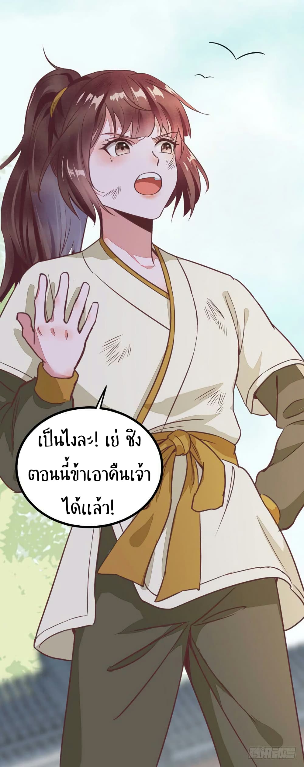 Rebirth Of The Divine Doctor 11-11