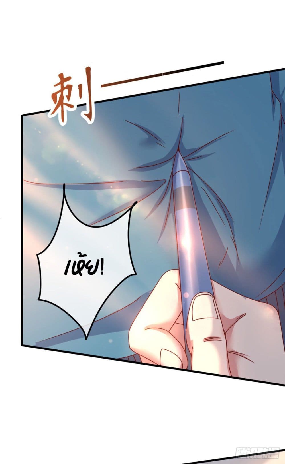 Rebirth Earth Immortal Venerable การหวนคืนของเซียนสวรรค์ 1-1