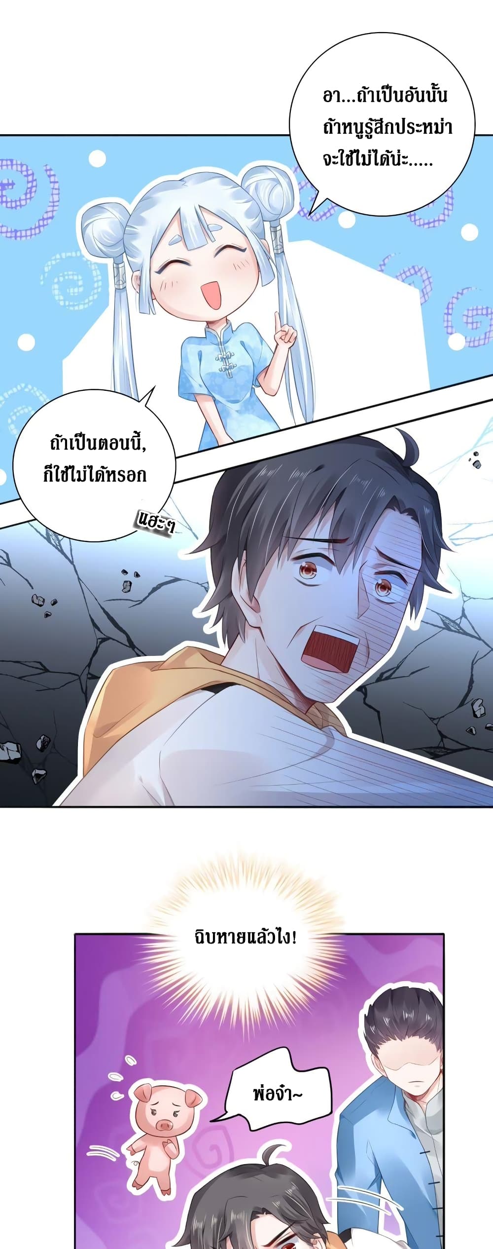 Painting Master From Heicheng 4-4