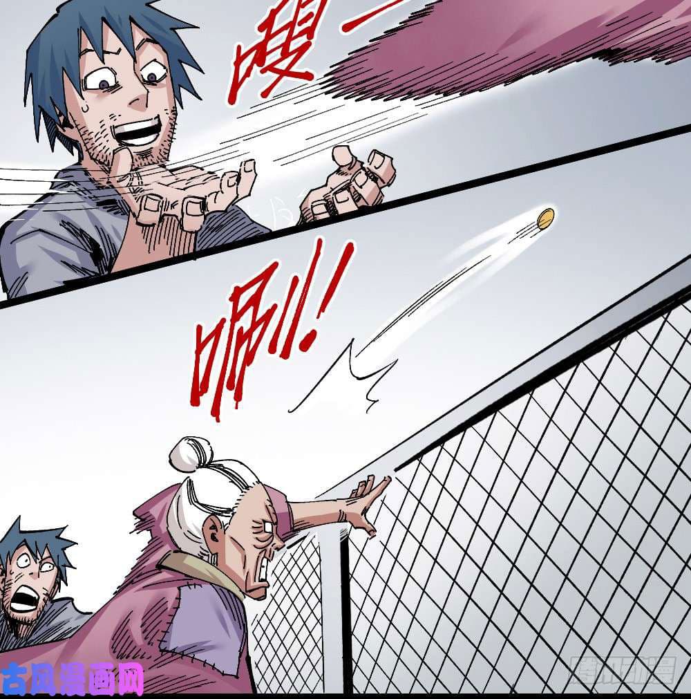 The Doctor's Supremacy 66-66