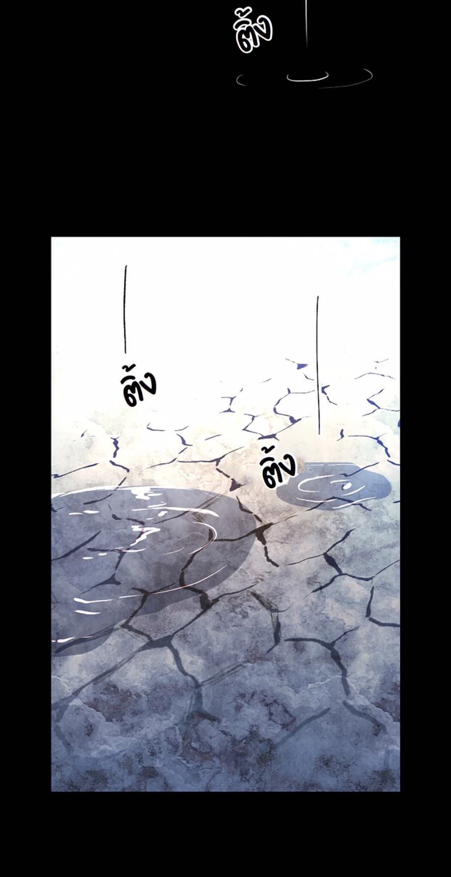 Shadow Queen 1-1