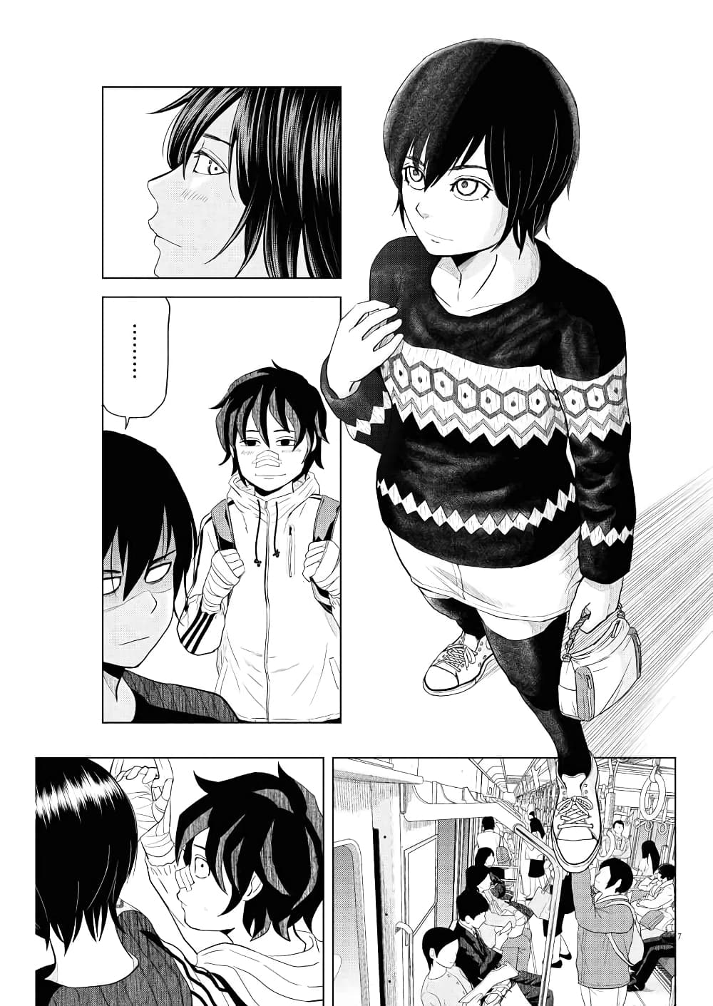 Saotome girl, Hitakakusu 73-73