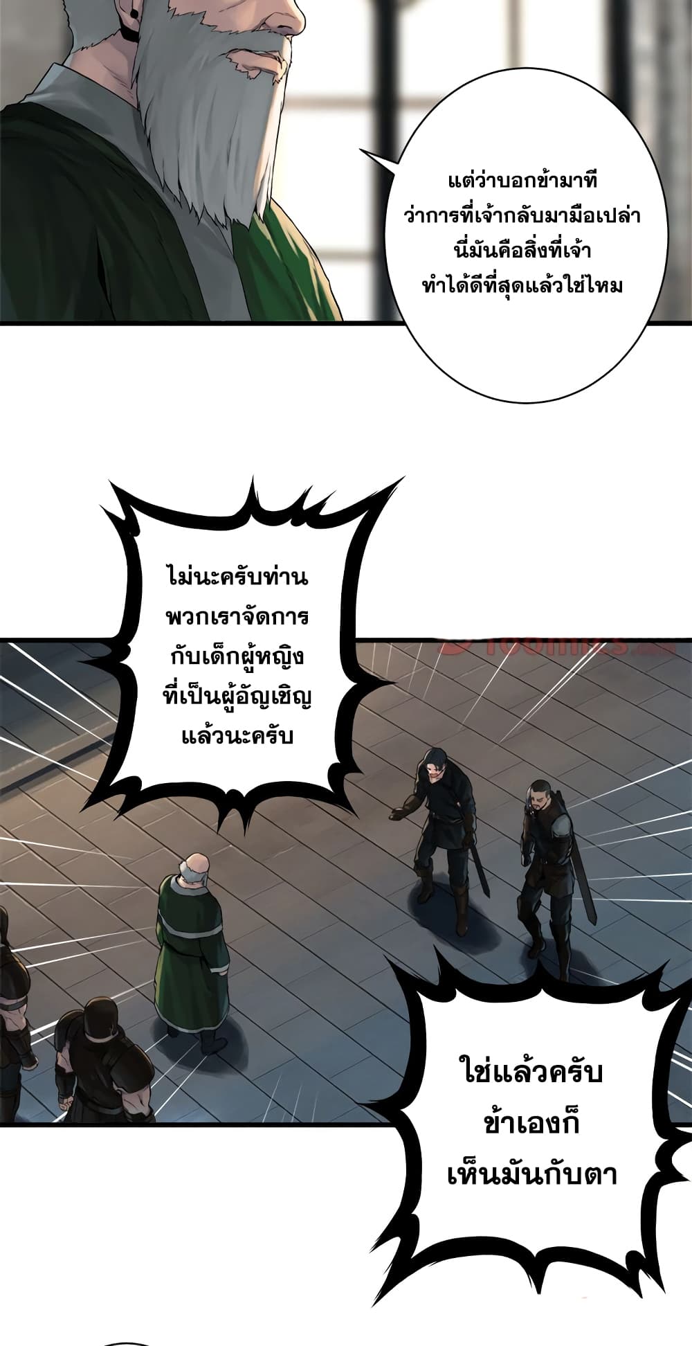Her Summon 64-64