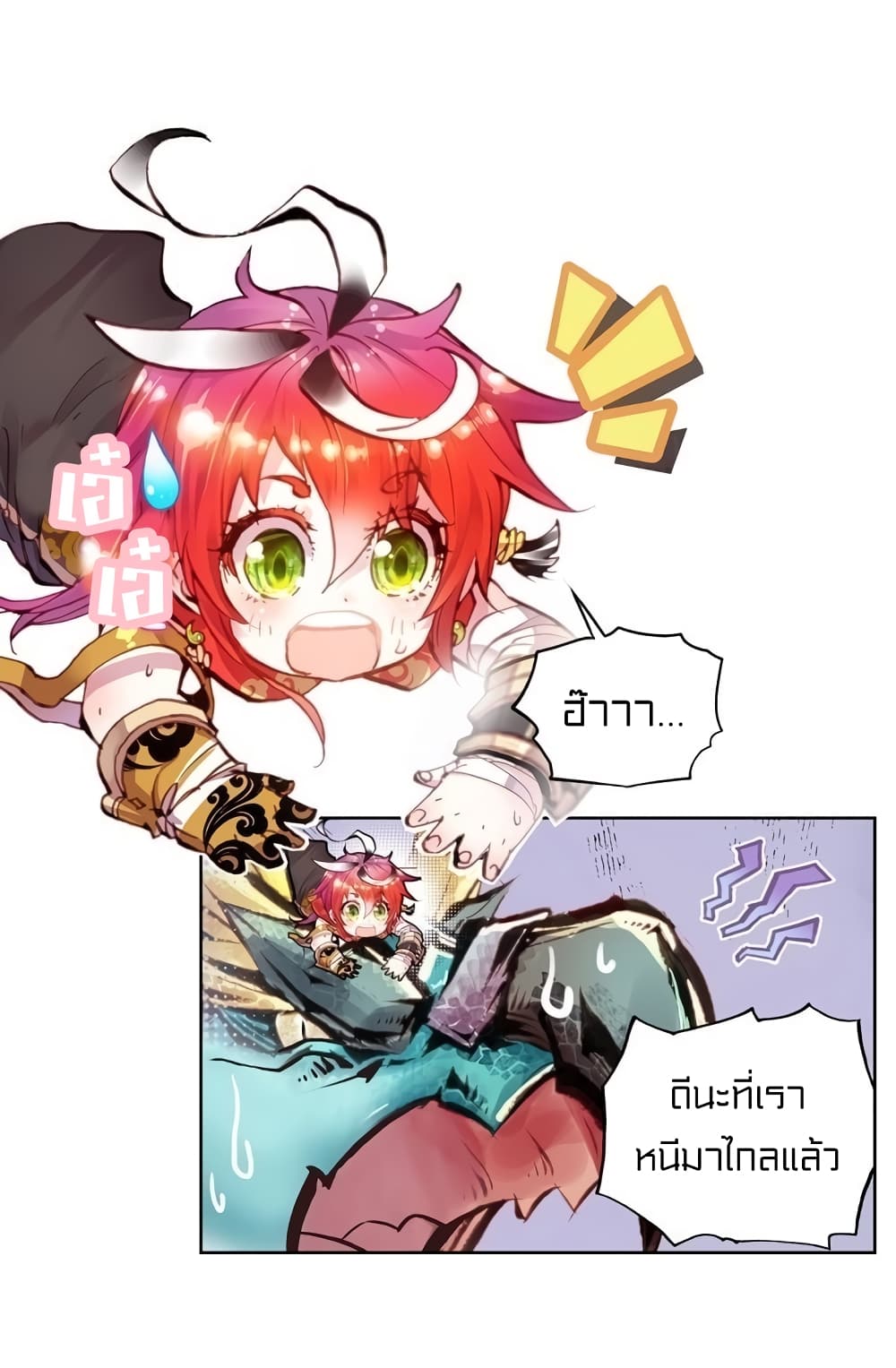 Perfect World 9-9