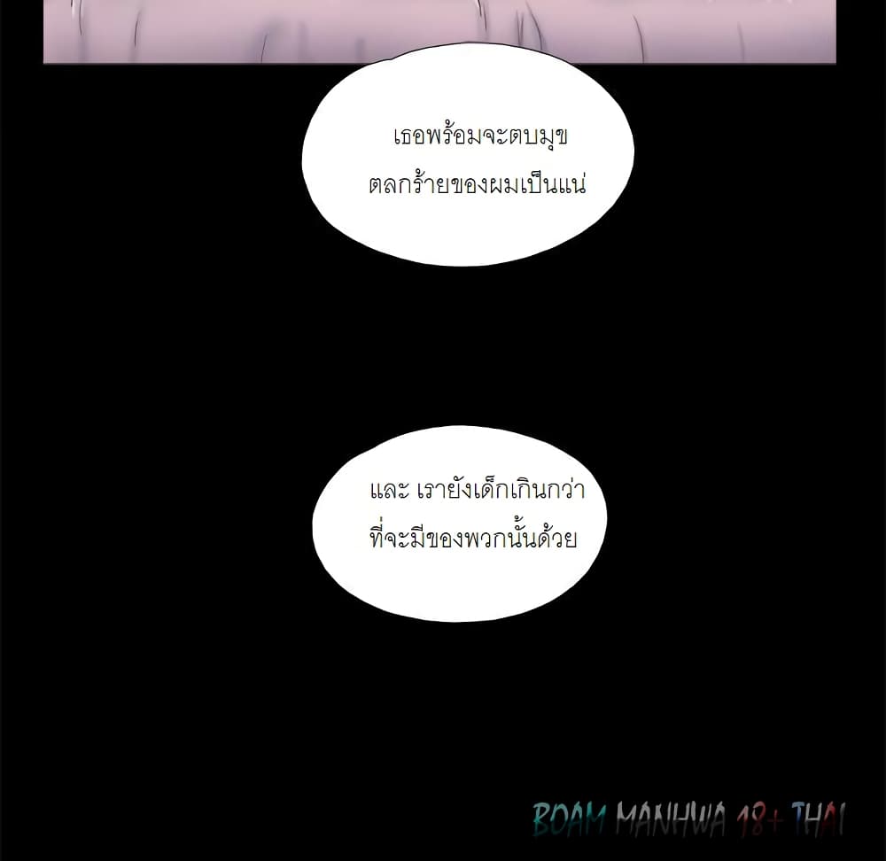 Inevitable Trap 1-1
