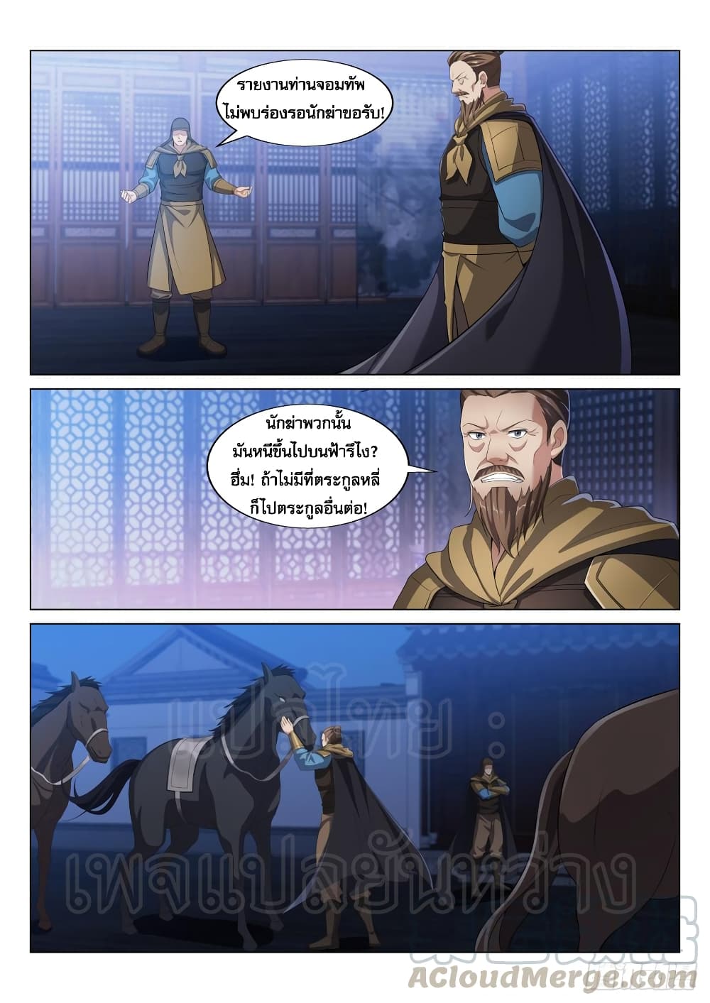 Otherworldly Evil Monarch 24-24