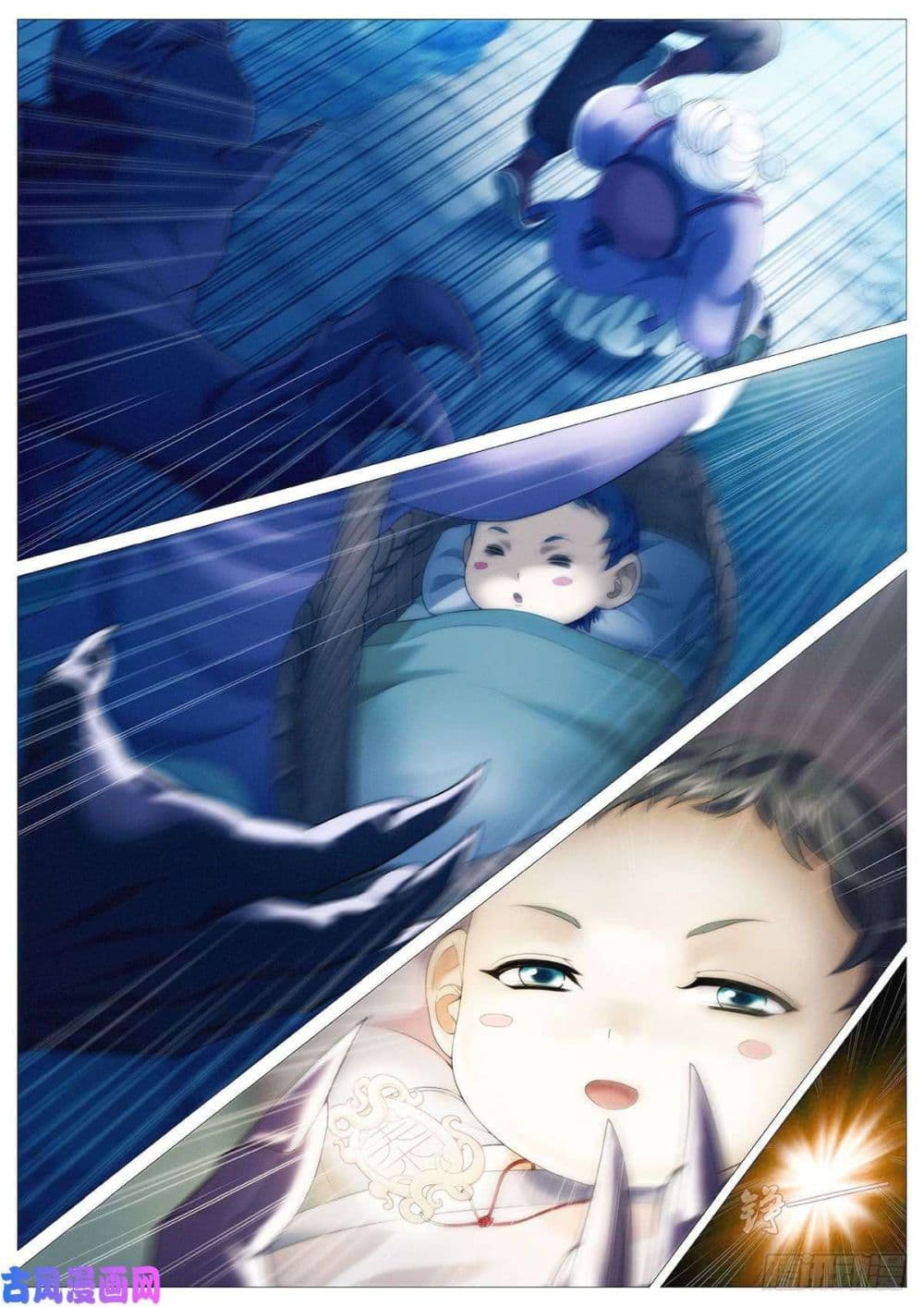 Tale of Herding Gods 1-1