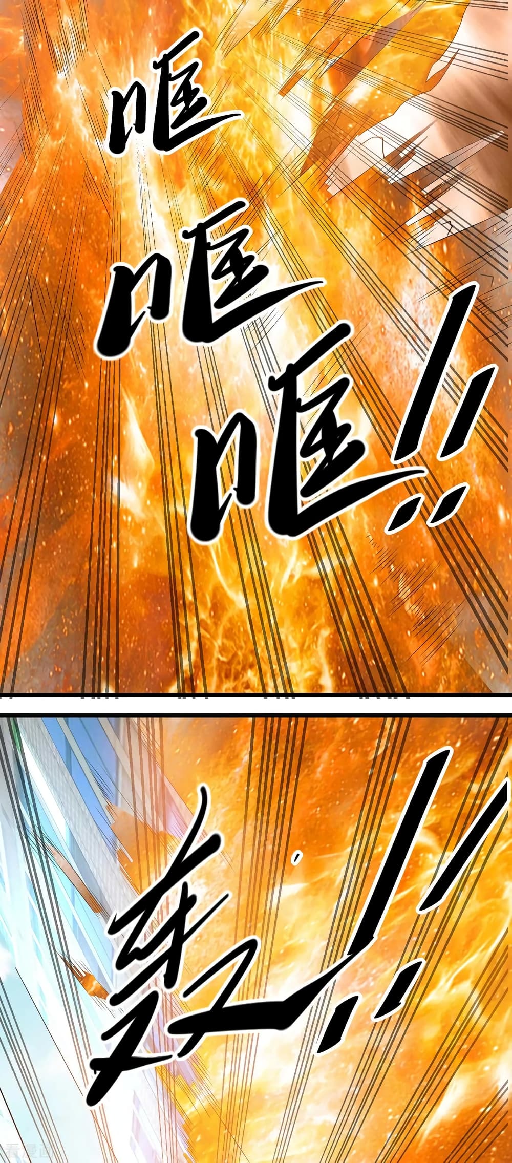 Immortal King of City ราชาอมตะแห่งนคร 124-124