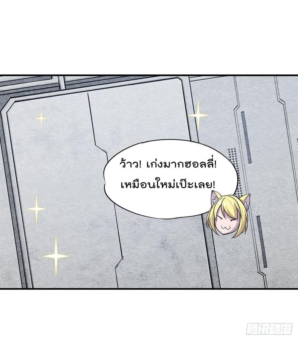 The Strongest Knight Become To Lolicon Vampire ผมคืออัศวินผู้แข็งแกร่งที่ถูกสาปให้กลายเป็นแวมไพร์โลลิ 18-18