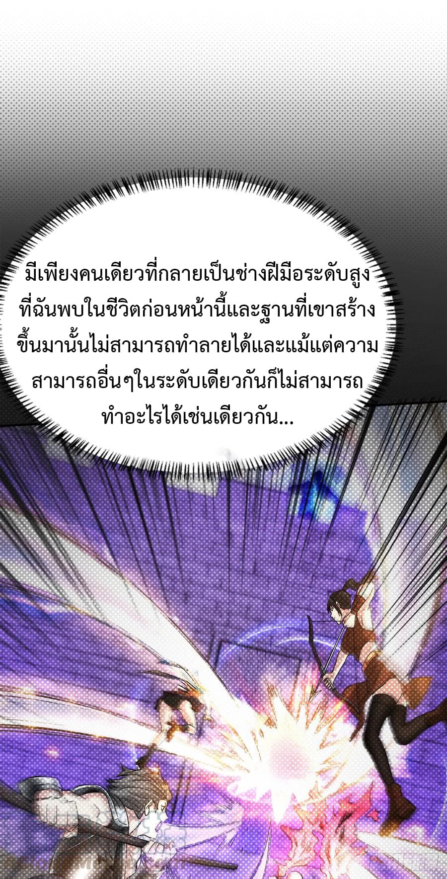 Back to Rule Again 24-24