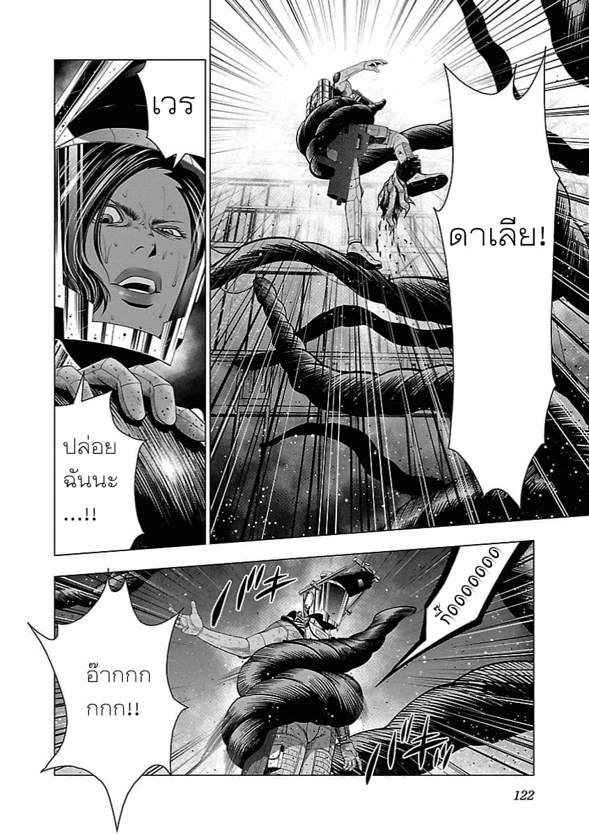 Deathtament -Shin Megami Tensei SJR Another Report- 4-4