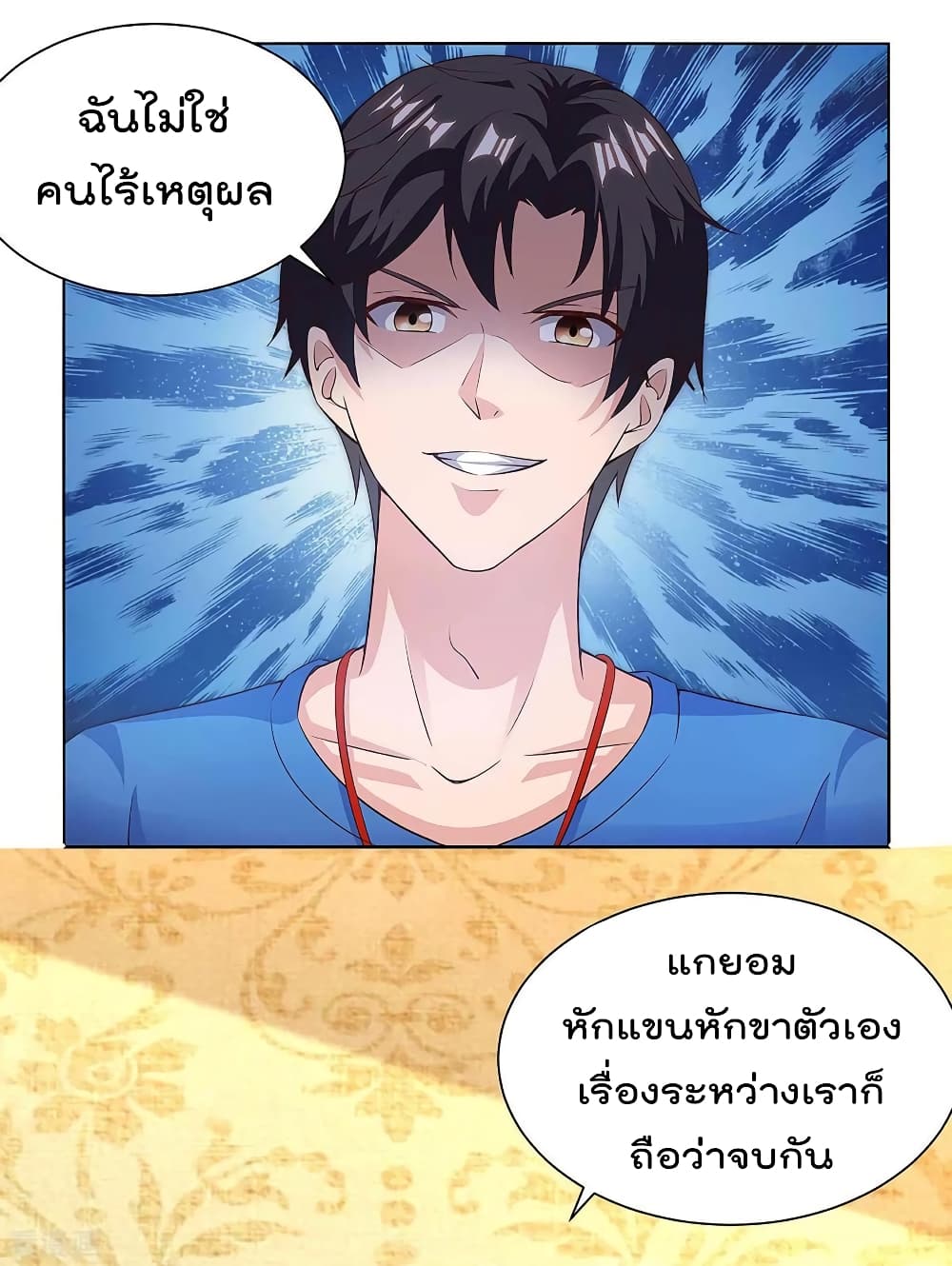Rebirth Abandoned Less Return การเกิดใหม่ของจักรพรรดิเซียน 124-124