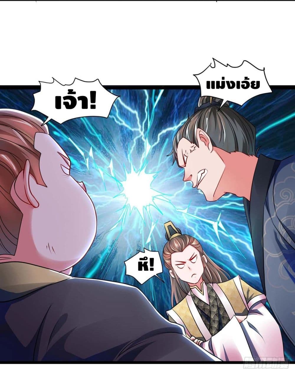 Million Skill Points 1-1
