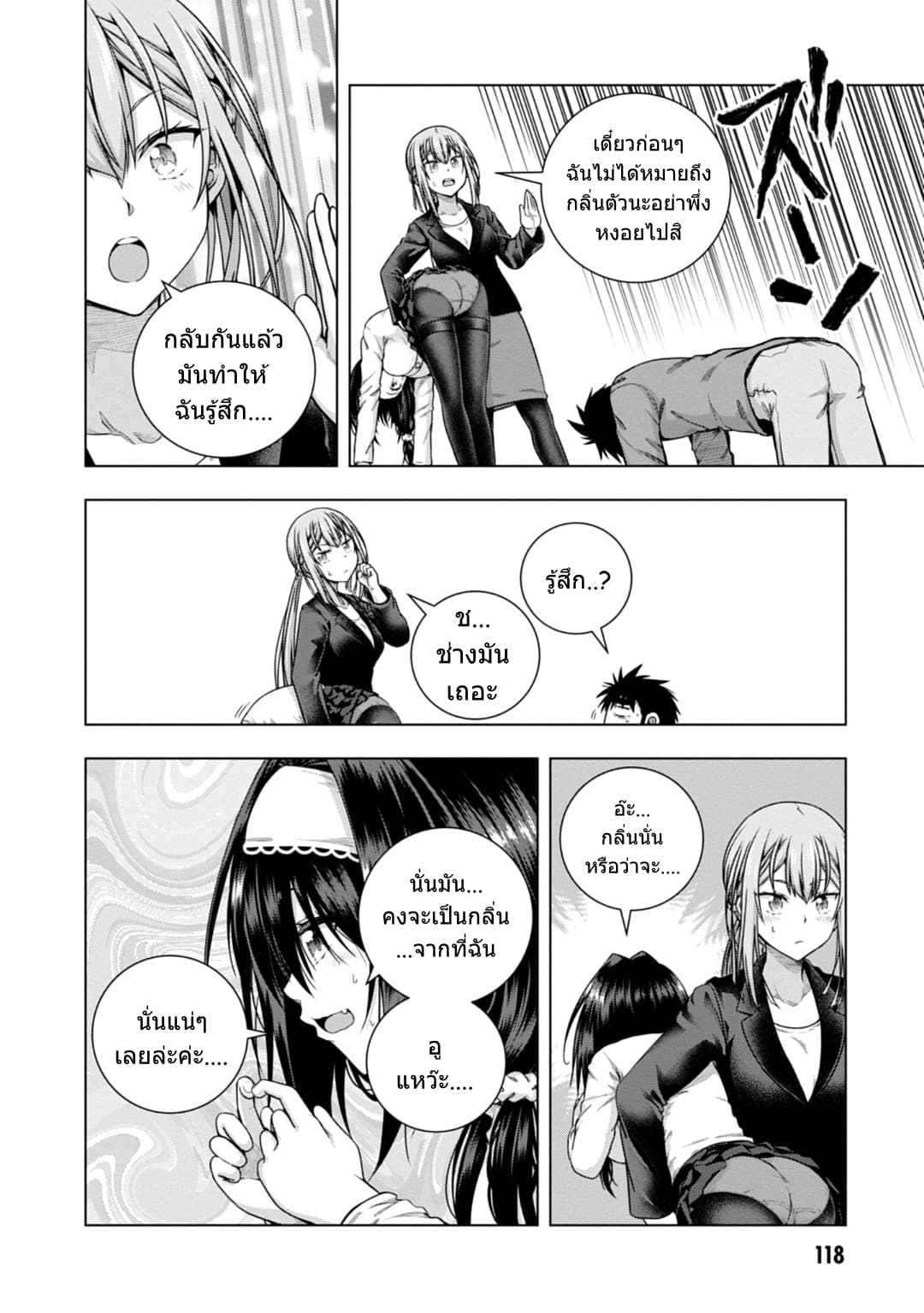 Iroha Ni ho ERO 4-OBLAAT