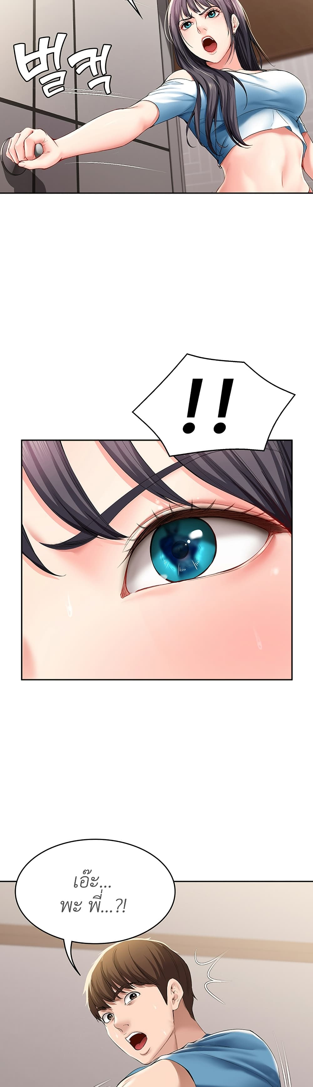Boarding Diary 28-28