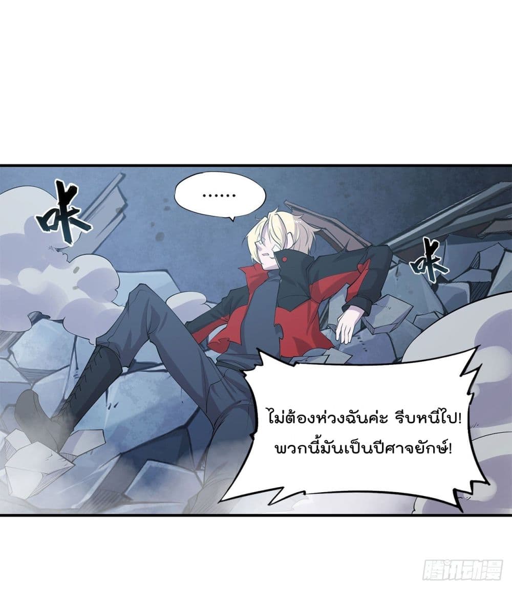 The Strongest Knight Become To Lolicon Vampire ผมคืออัศวินผู้แข็งแกร่งที่ถูกสาปให้กลายเป็นแวมไพร์โลลิ 24-24