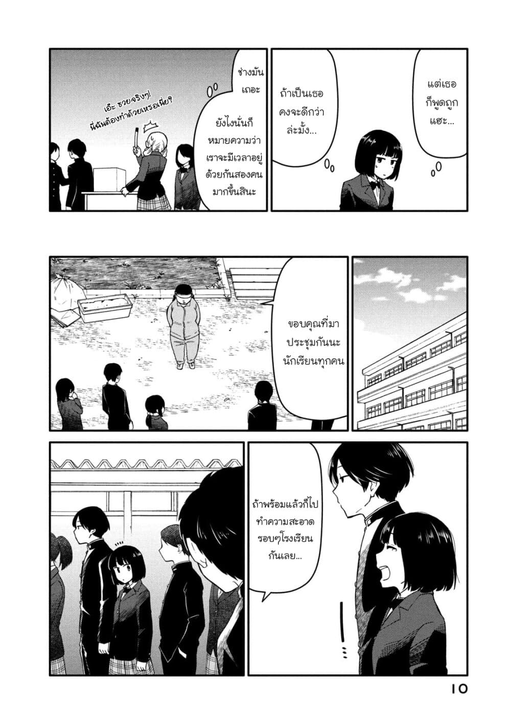 Oogami-san, Dadamore desu 33-คนปัญญาอ่อนคนใหม่มาแล้ว!