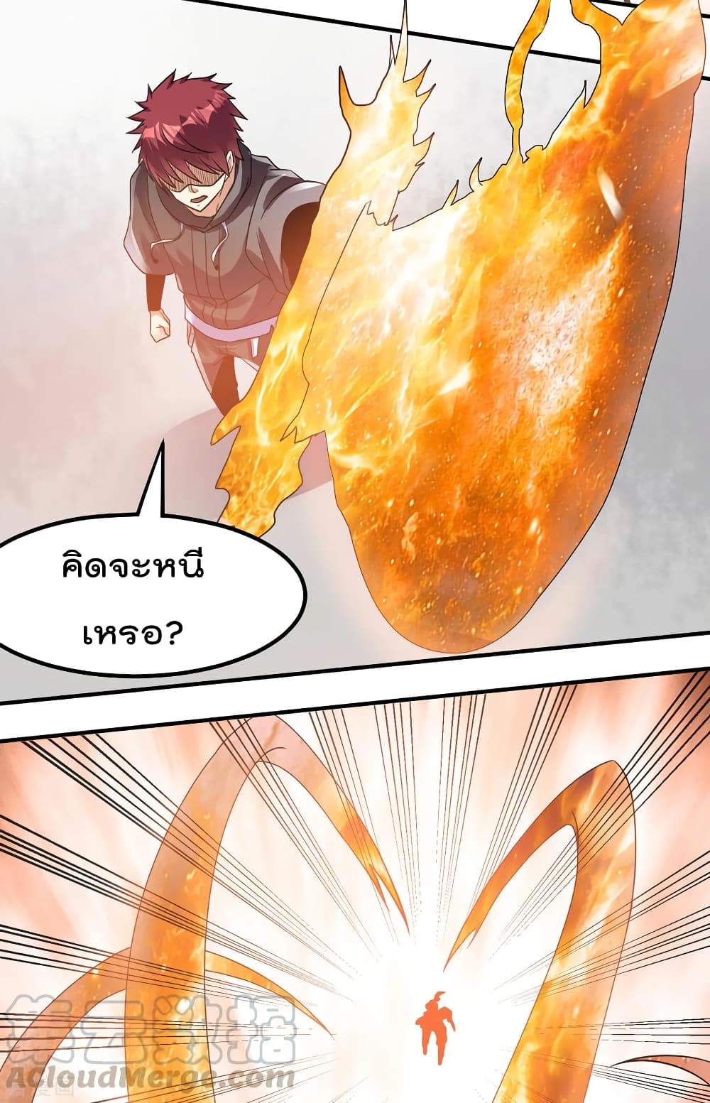 Immortal King of City ราชาอมตะแห่งนคร 124-124