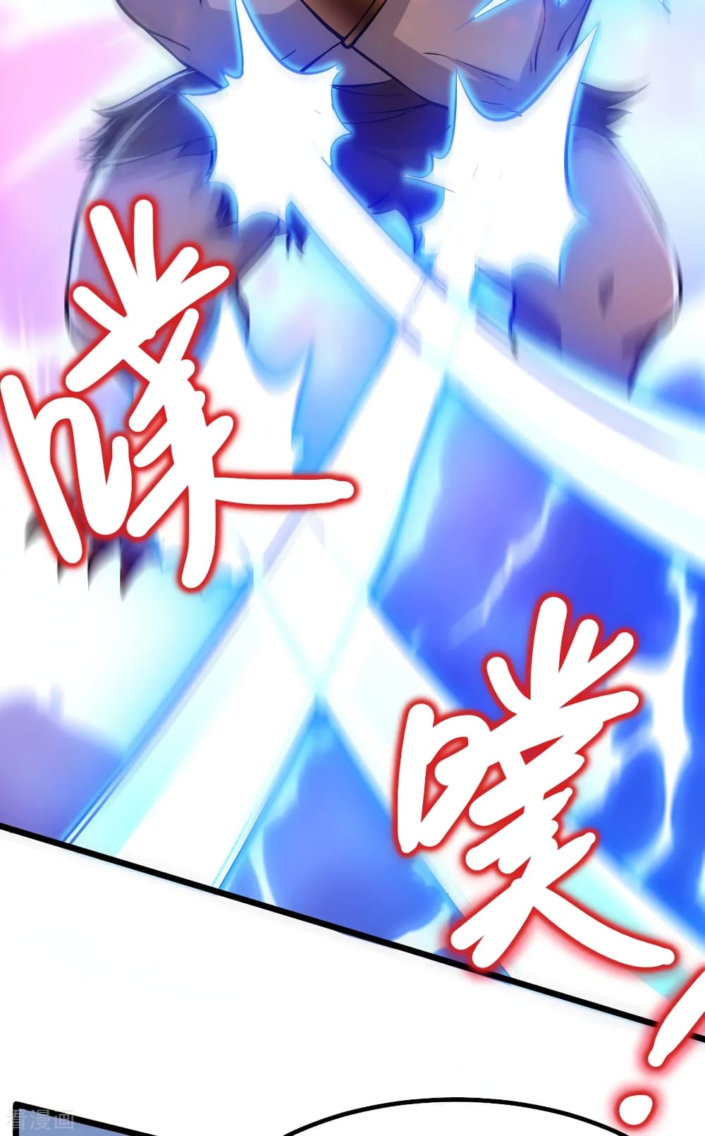 Immortal King of City ราชาอมตะแห่งนคร 163-163