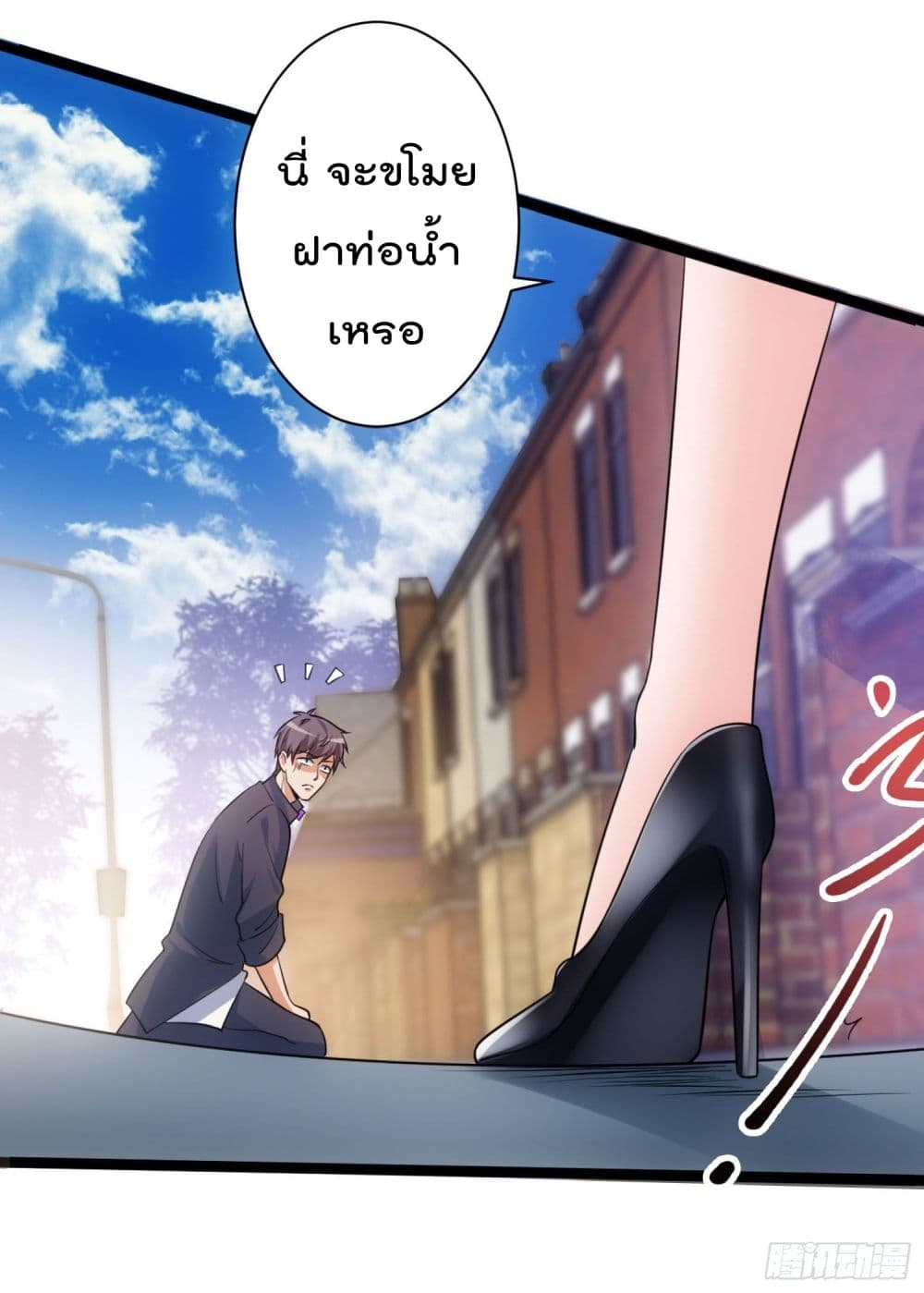 I must be Hero อยู่ๆวันนึงก็มีโลลิมาทำให้ผมเป็นฮีโร่ซะงั้น 4-4