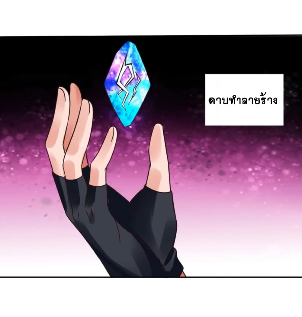 Return of Soul Master 44-44