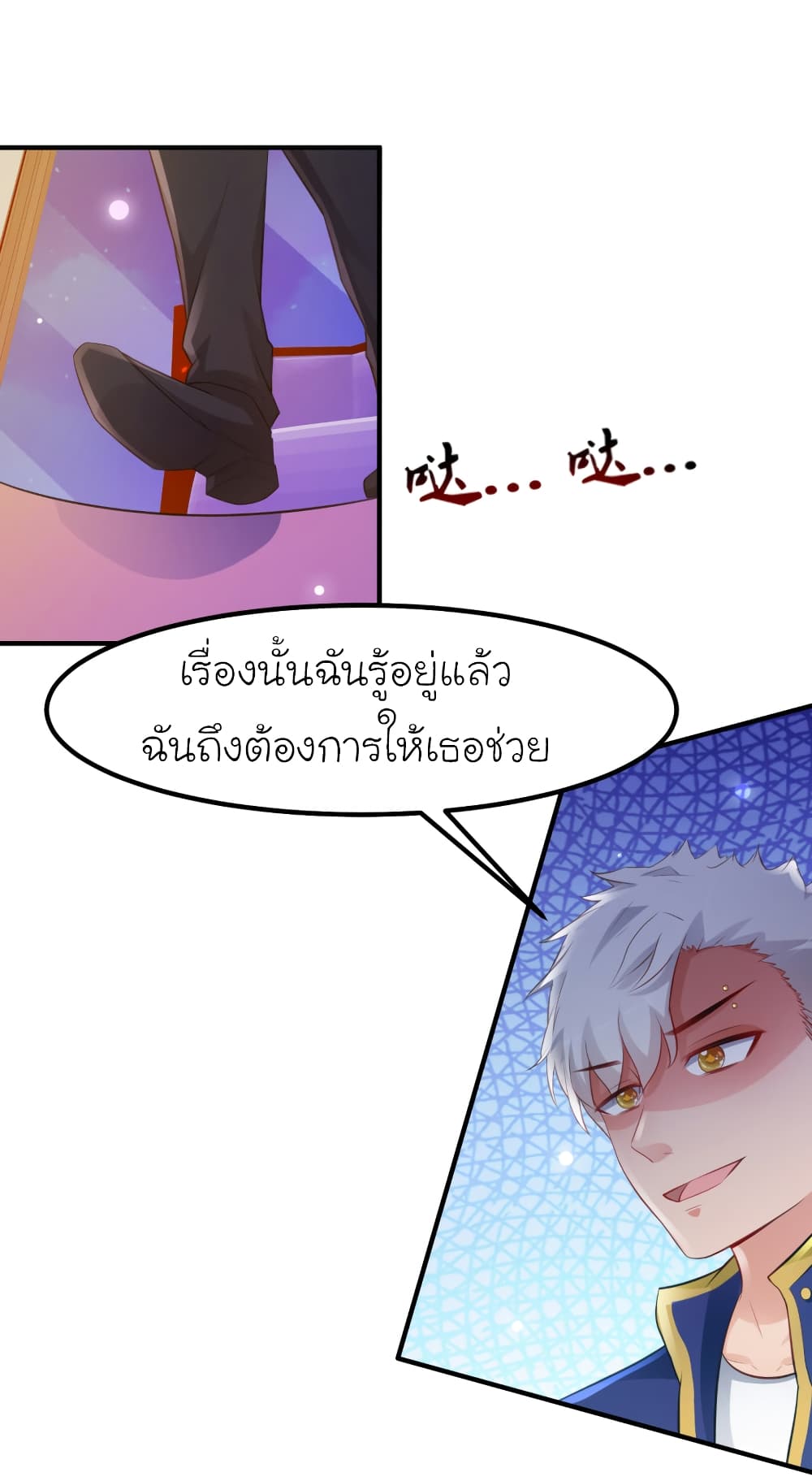 The Strongest Peach Blossom ราชาดอกไม้อมตะ 95-95