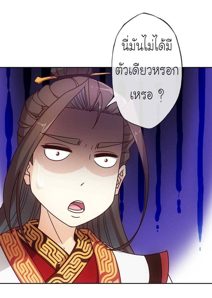 Hong Tianshen Zun 40-40