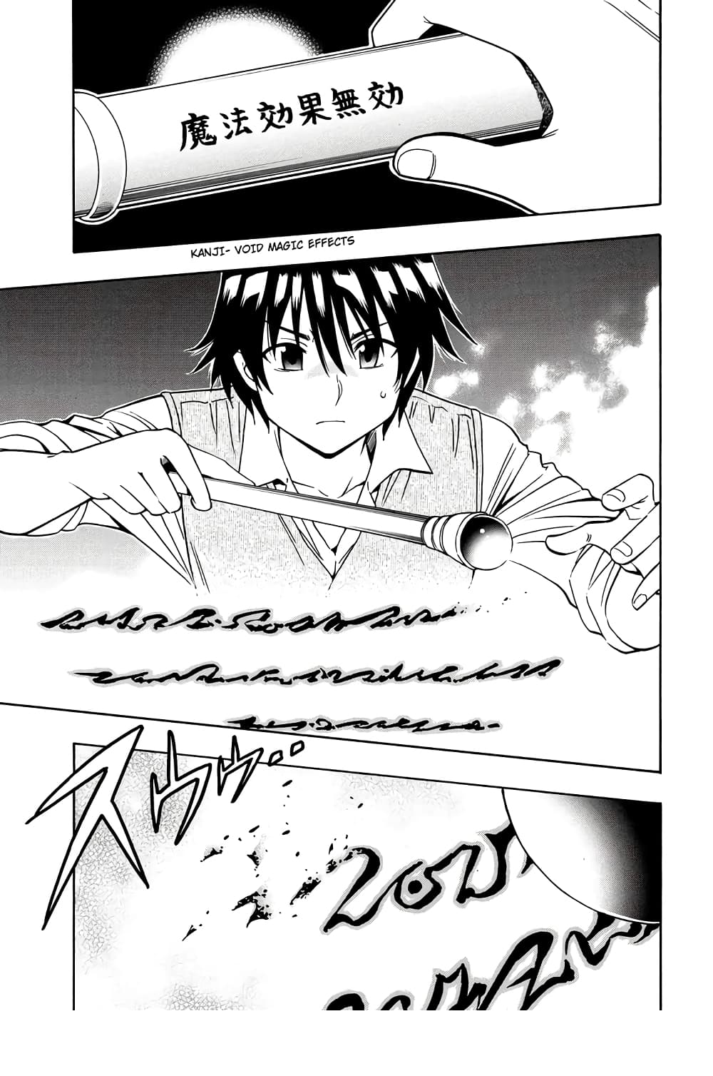 Kenja no Mago 4-4